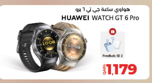 HUAWEI available at LuLu Hypermarket in Qatar - Al Khor