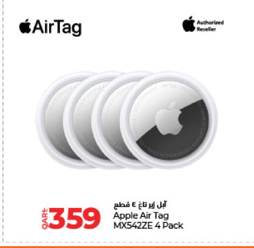 أبل available at لولو هايبرماركت in قطر - الشمال