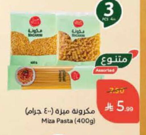 available at Hyper Panda in KSA, Saudi Arabia, Saudi - Buraidah