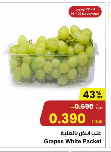 Grapes available at Sultan Center  in Oman - Muscat