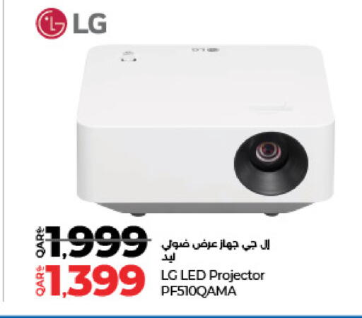 إل جي available at لولو هايبرماركت in قطر - أم صلال
