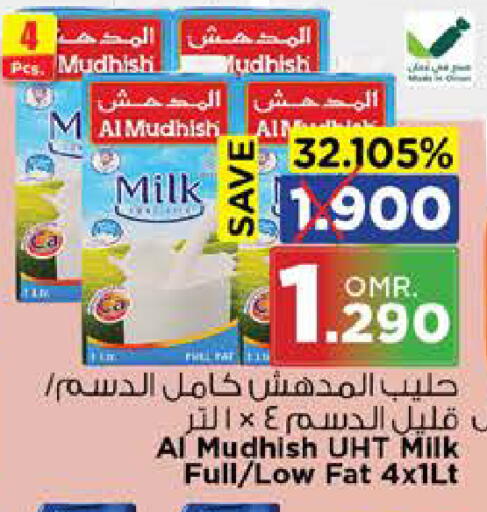 available at نستو هايبر ماركت in عُمان - مسقط‎