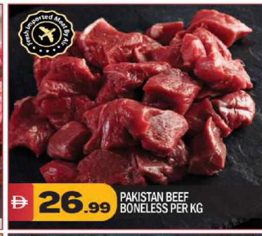 حم بقرى available at بيج مارت in الإمارات العربية المتحدة , الامارات - دبي