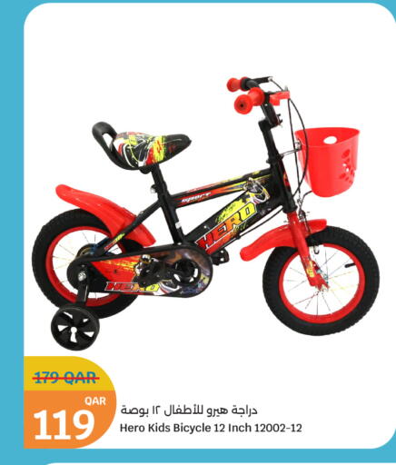 available at City Hypermarket in Qatar - Al-Shahaniya