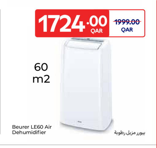 available at Carrefour in Qatar - Al Khor