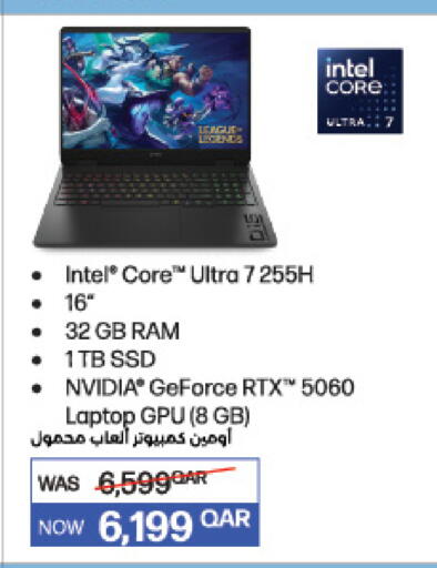 Laptop available at LuLu Hypermarket in Qatar - Doha