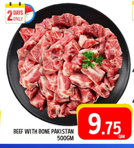 Beef available at Passion Hypermarket in Qatar - Al-Shahaniya