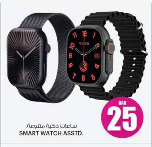 available at Ansar Gallery in Qatar - Al-Shahaniya