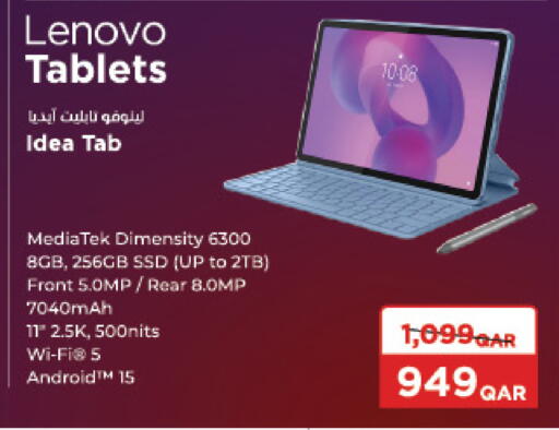 LENOVO available at LuLu Hypermarket in Qatar - Al Wakra