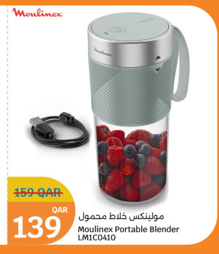 available at City Hypermarket in Qatar - Al-Shahaniya
