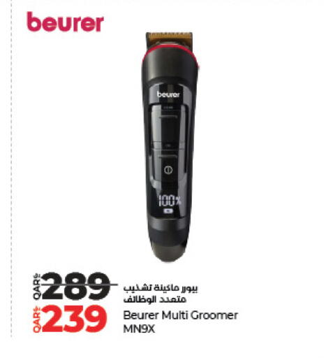 BEURER available at LuLu Hypermarket in Qatar - Doha