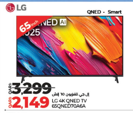 LG Smart TV available at LuLu Hypermarket in Qatar - Doha