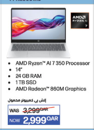 Laptop available at LuLu Hypermarket in Qatar - Doha