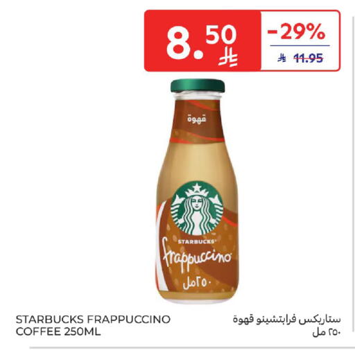 STARBUCKS Coffee available at Carrefour in KSA, Saudi Arabia, Saudi - Jeddah