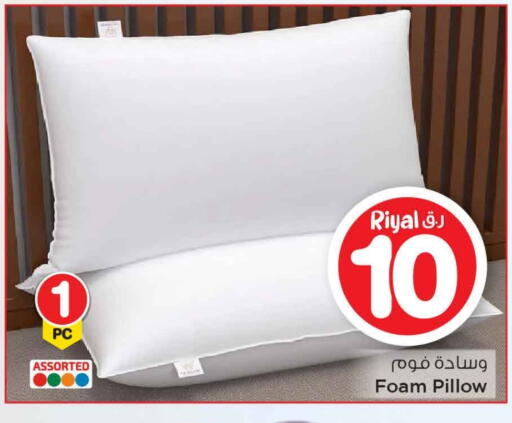 available at Mark & Save  in Qatar - Al Shamal