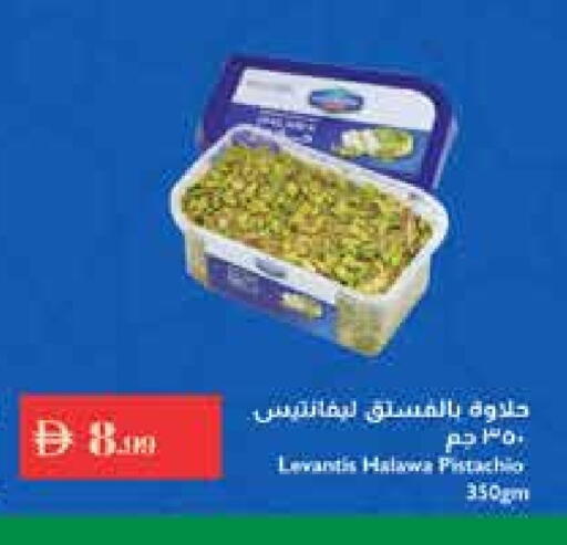 Tahina & Halawa available at Istanbul Supermarket in UAE - Ras al Khaimah