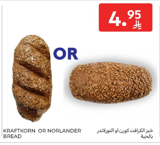 available at Carrefour in KSA, Saudi Arabia, Saudi - Sakaka