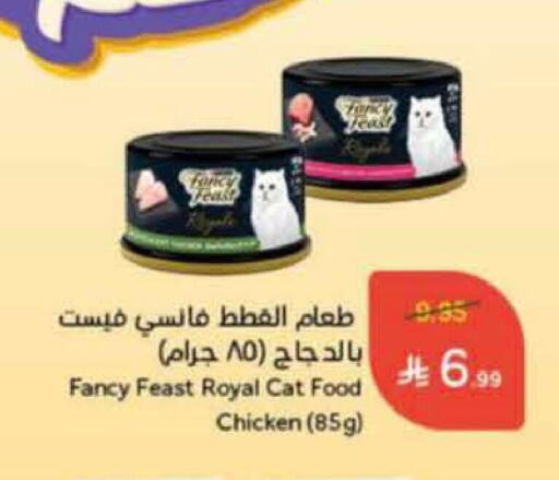 available at Hyper Panda in KSA, Saudi Arabia, Saudi - Al Khobar