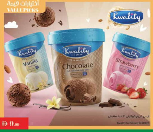Strawberry Vanilla available at Istanbul Supermarket in UAE - Ras al Khaimah