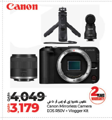 CANON available at LuLu Hypermarket in Qatar - Al Rayyan