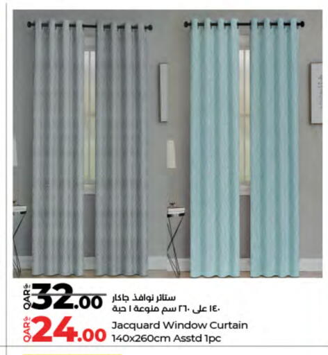 available at لولو هايبرماركت in قطر - أم صلال