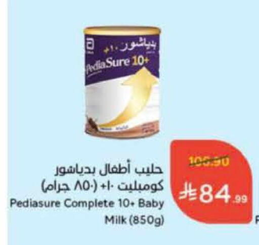 available at Hyper Panda in KSA, Saudi Arabia, Saudi - Tabuk