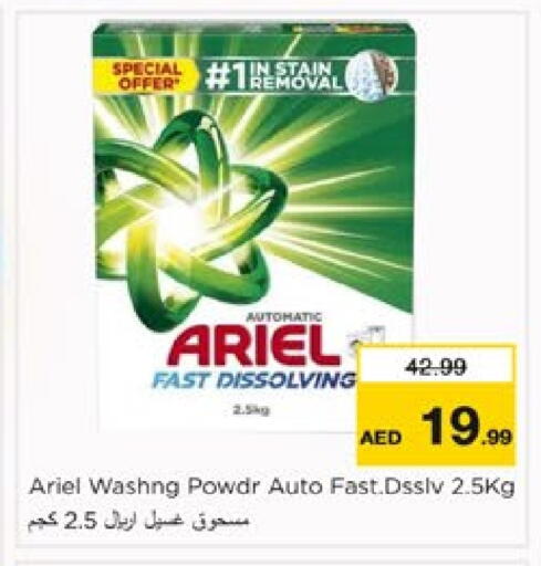ARIEL Detergent available at Nesto Hypermarket in UAE - Dubai