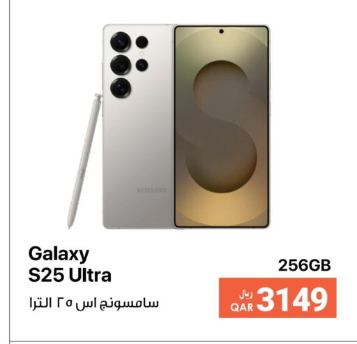 SAMSUNG S25 available at RP Tech in Qatar - Al Khor