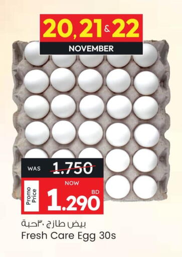 available at Ansar Gallery in Bahrain