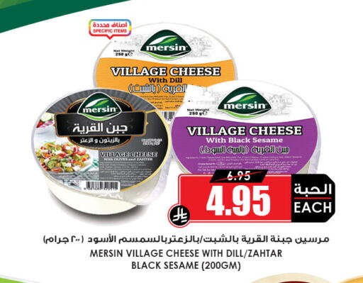 Dill Sesame available at Prime Supermarket in KSA, Saudi Arabia, Saudi - Sakaka