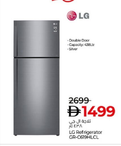 إل جي ثلاجة available at لولو هايبرماركت in الإمارات العربية المتحدة , الامارات - دبي