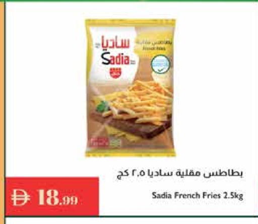 SADIA available at Istanbul Supermarket in UAE - Ras al Khaimah