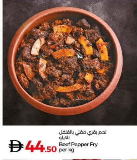 Pepper available at Lulu Hypermarket in UAE - Dubai