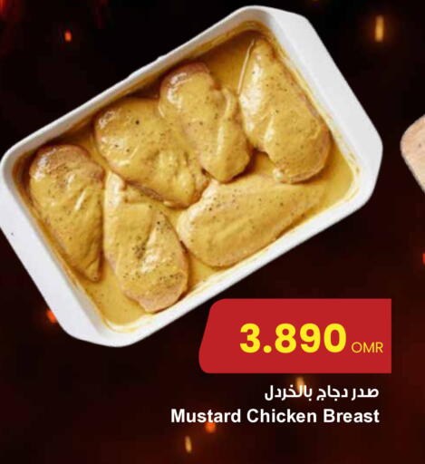صدور دجاج available at مركز سلطان in عُمان - مسقط‎