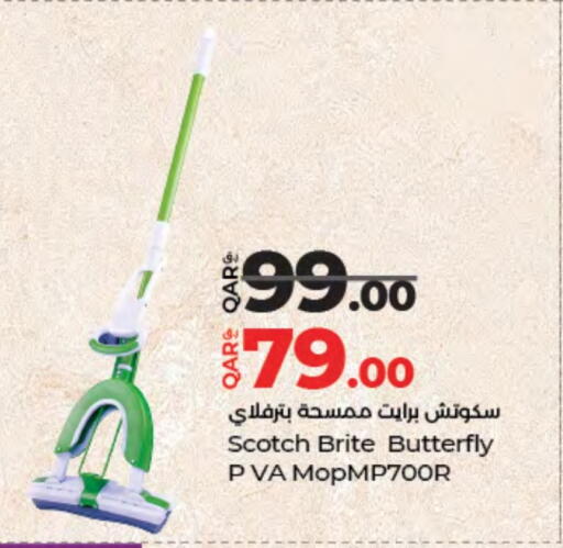 Cleaning Aid available at LuLu Hypermarket in Qatar - Al-Shahaniya