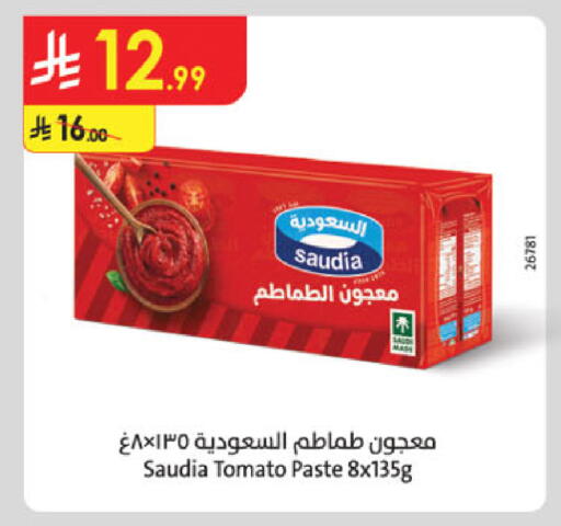 SAUDIA Tomato Paste available at Danube in KSA, Saudi Arabia, Saudi - Al Khobar