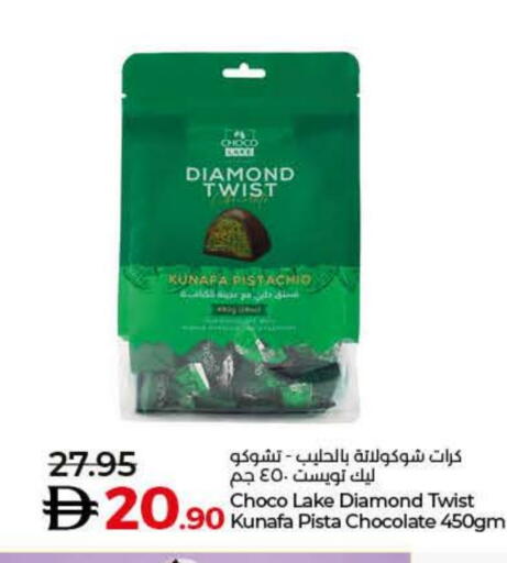 available at Lulu Hypermarket in UAE - Ras al Khaimah