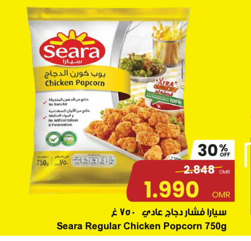 سيارا available at مركز سلطان in عُمان - مسقط‎