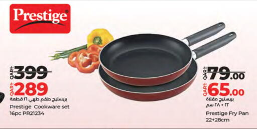 available at LuLu Hypermarket in Qatar - Doha