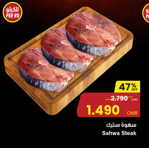 available at مركز سلطان in عُمان - مسقط‎