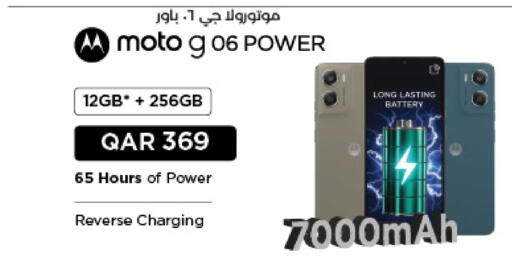MOTO available at LuLu Hypermarket in Qatar - Al Shamal