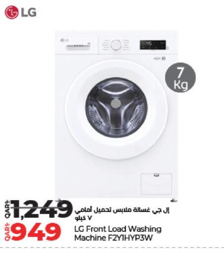 LG Washing Machine available at LuLu Hypermarket in Qatar - Al Shamal