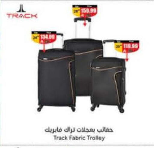 available at Hyper Panda in KSA, Saudi Arabia, Saudi - Tabuk