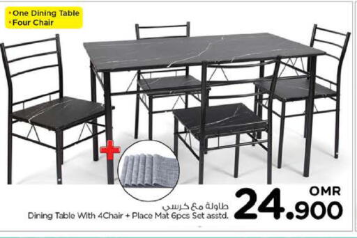 available at Nesto Hyper Market   in Oman - Muscat