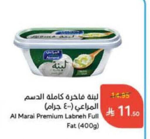 ALMARAI Labneh available at Hyper Panda in KSA, Saudi Arabia, Saudi - Tabuk