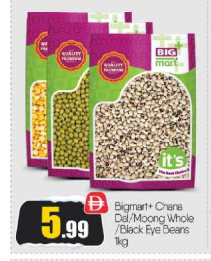 available at BIGmart in UAE - Dubai