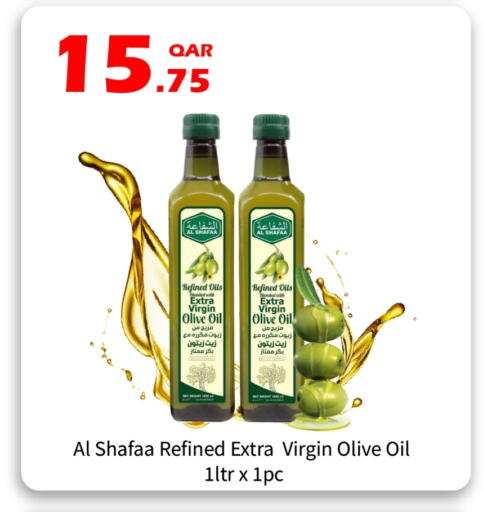 Virgin Olive Oil available at G MAX Hypermarket in Qatar - Doha