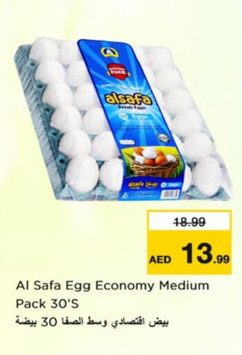 AL SAFA available at Nesto Hypermarket in UAE - Dubai