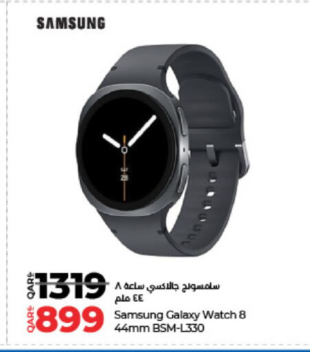 SAMSUNG available at LuLu Hypermarket in Qatar - Al-Shahaniya