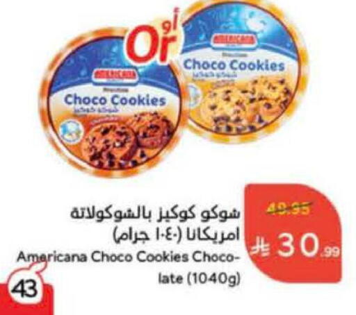 available at Hyper Panda in KSA, Saudi Arabia, Saudi - Al-Kharj